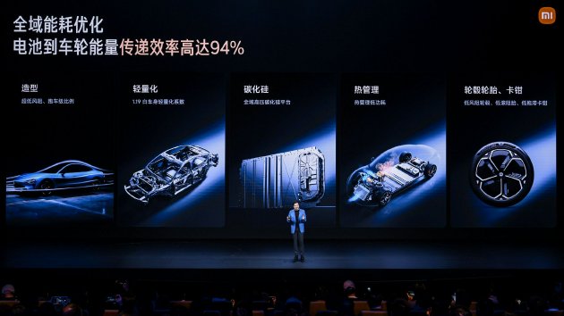 新一代SU7重磅发布：动力、底盘、续航、驾乘体验升级，21.99万起  第9张