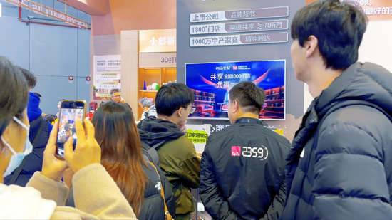 尚品宅配登陆TCT亚洲展:打通3D打印消费级智造落地关键链路 第15张 尚品宅配登陆TCT亚洲展:打通3D打印消费级智造落地关键链路 第15张