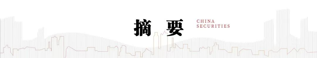 中信建投 | 公募基金代销格局重塑进行时 第2张 中信建投 | 公募基金代销格局重塑进行时 第2张
