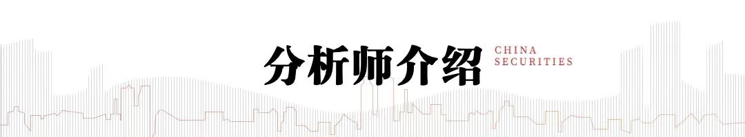 中信建投 | 公募基金代销格局重塑进行时 第10张 中信建投 | 公募基金代销格局重塑进行时 第10张