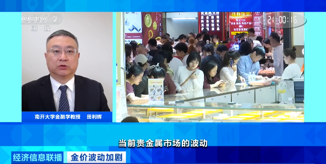 金价,突然大涨!金饰克价一日涨超60元! 第2张 金价,突然大涨!金饰克价一日涨超60元! 第2张