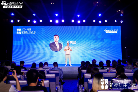 不容许幻觉率！新浪财经CEO邓庆旭：相比通用大模型，芝麻AI在财经领域具备显著优势  第1张