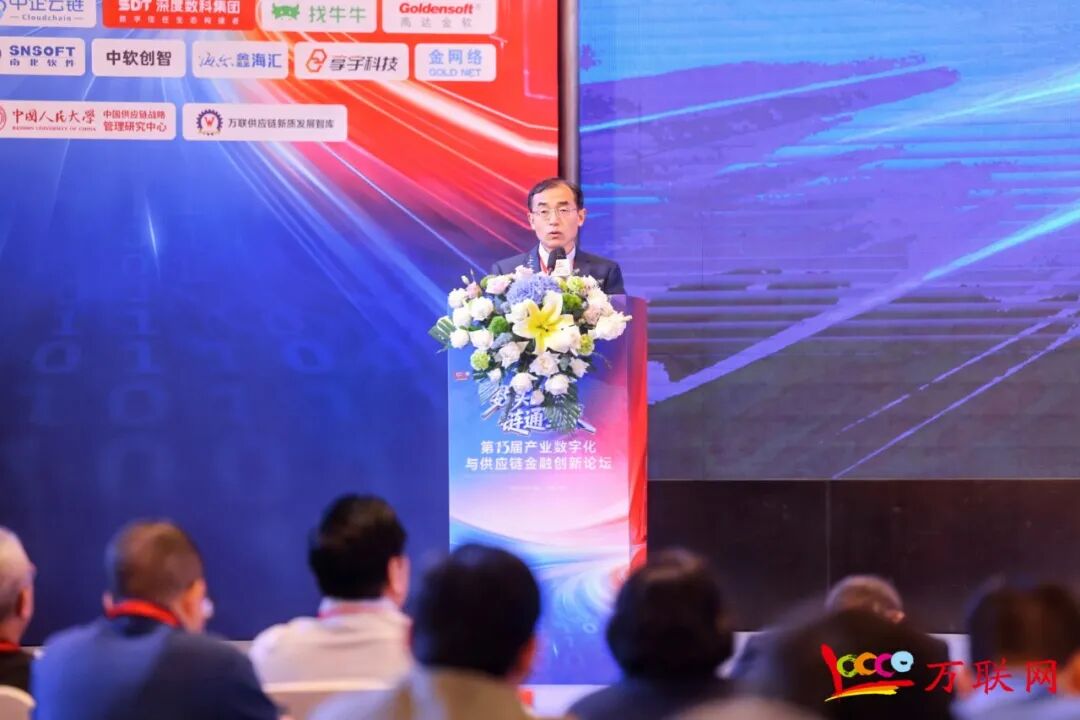数实融合·链通全球——2026第十三届产业数字化与供应链金融创新论坛在深圳成功举行 第2张 数实融合·链通全球——2026第十三届产业数字化与供应链金融创新论坛在深圳成功举行 第2张