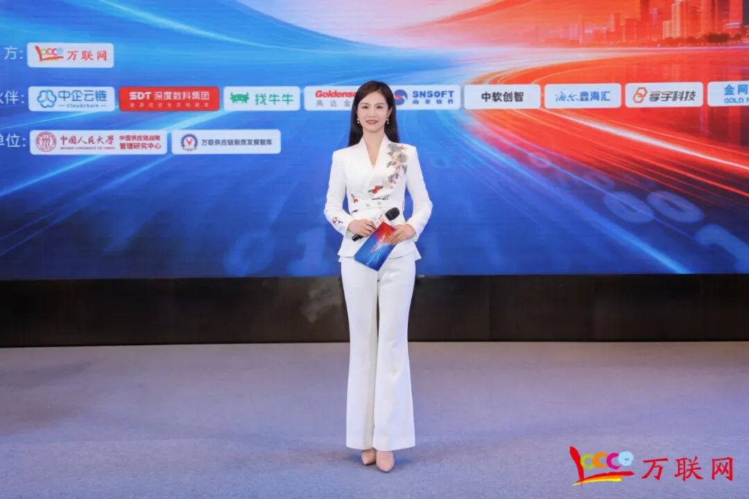 数实融合·链通全球——2026第十三届产业数字化与供应链金融创新论坛在深圳成功举行 第12张 数实融合·链通全球——2026第十三届产业数字化与供应链金融创新论坛在深圳成功举行 第12张