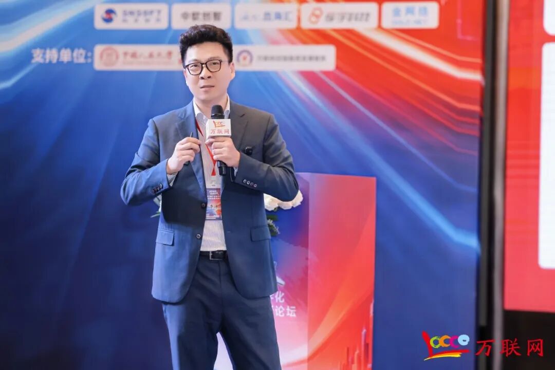 数实融合·链通全球——2026第十三届产业数字化与供应链金融创新论坛在深圳成功举行 第14张 数实融合·链通全球——2026第十三届产业数字化与供应链金融创新论坛在深圳成功举行 第14张