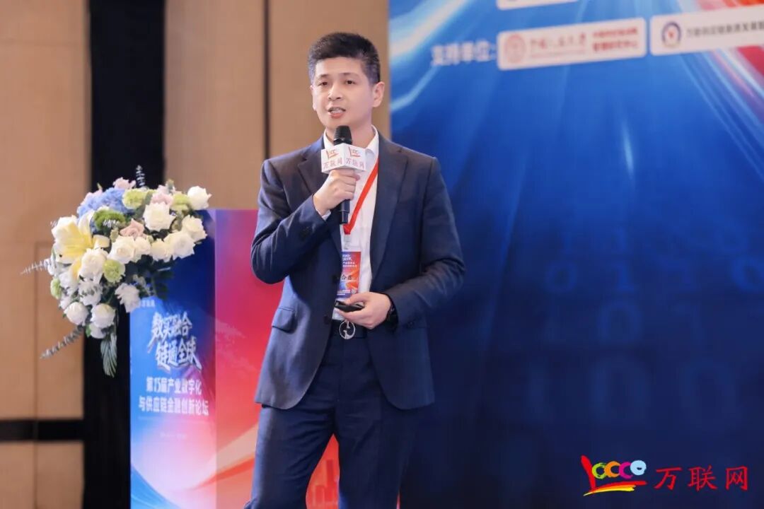 数实融合·链通全球——2026第十三届产业数字化与供应链金融创新论坛在深圳成功举行 第16张 数实融合·链通全球——2026第十三届产业数字化与供应链金融创新论坛在深圳成功举行 第16张