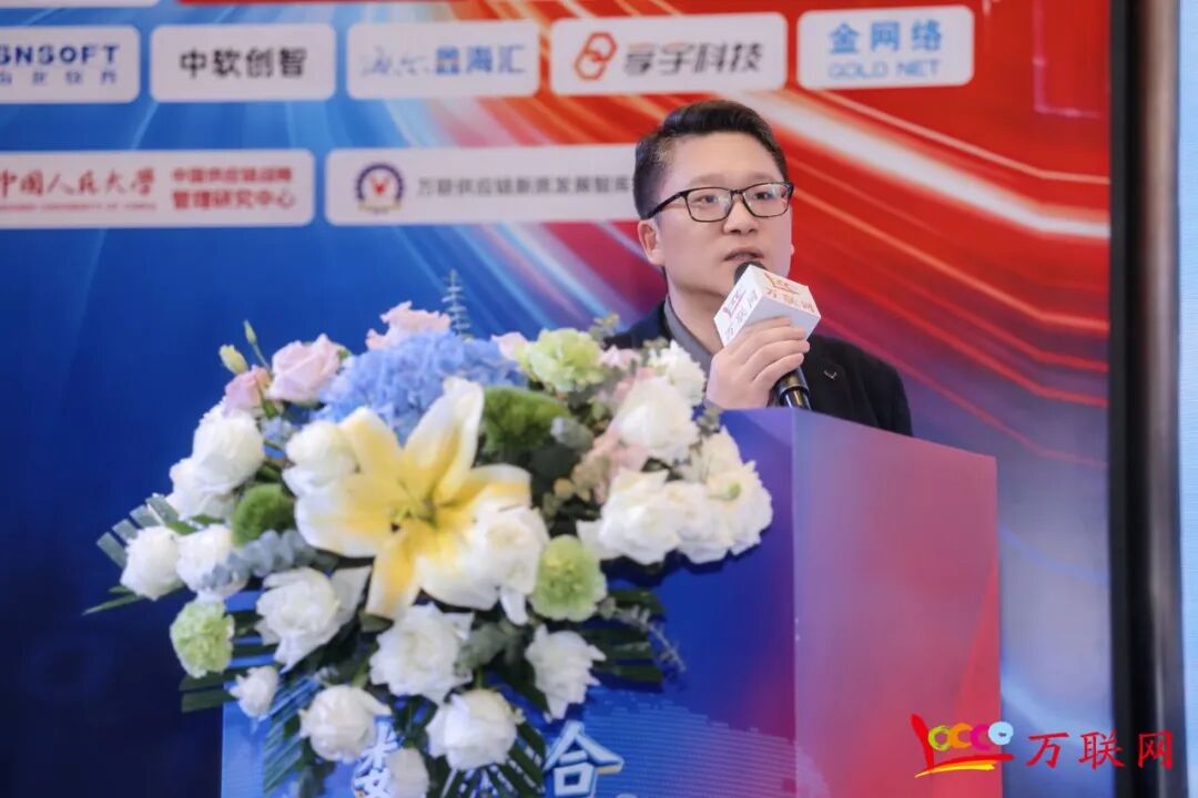 数实融合·链通全球——2026第十三届产业数字化与供应链金融创新论坛在深圳成功举行 第17张 数实融合·链通全球——2026第十三届产业数字化与供应链金融创新论坛在深圳成功举行 第17张