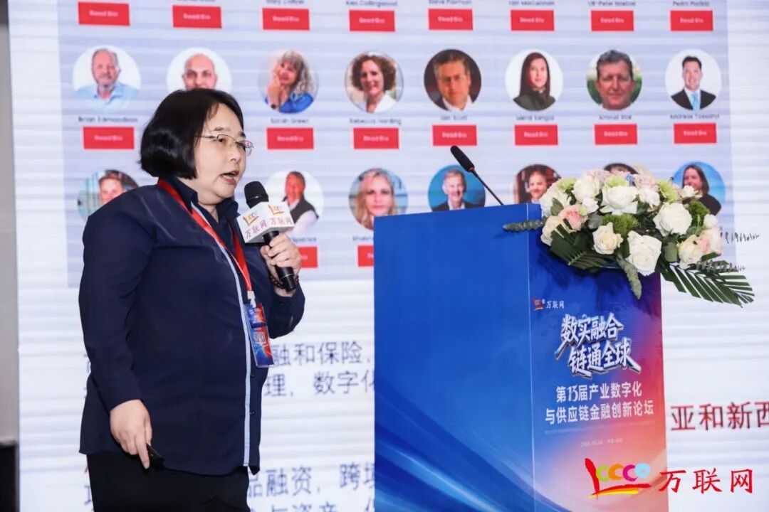 数实融合·链通全球——2026第十三届产业数字化与供应链金融创新论坛在深圳成功举行 第22张 数实融合·链通全球——2026第十三届产业数字化与供应链金融创新论坛在深圳成功举行 第22张