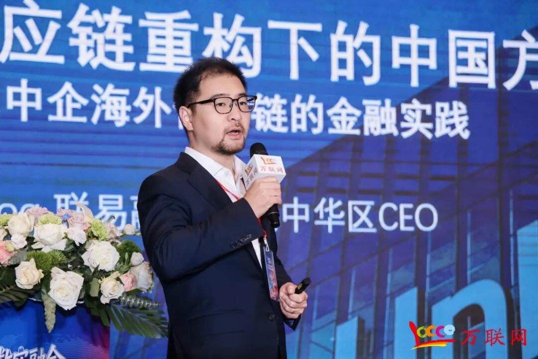 数实融合·链通全球——2026第十三届产业数字化与供应链金融创新论坛在深圳成功举行 第23张 数实融合·链通全球——2026第十三届产业数字化与供应链金融创新论坛在深圳成功举行 第23张