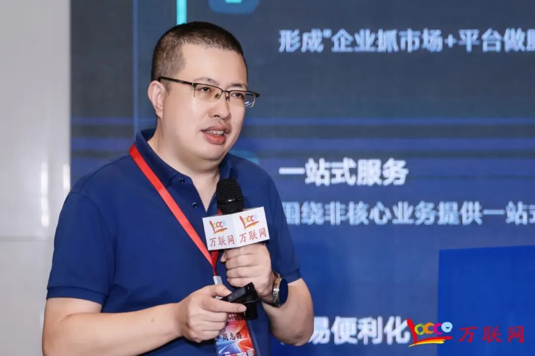 数实融合·链通全球——2026第十三届产业数字化与供应链金融创新论坛在深圳成功举行 第24张 数实融合·链通全球——2026第十三届产业数字化与供应链金融创新论坛在深圳成功举行 第24张