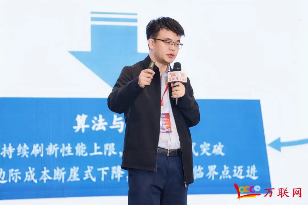 数实融合·链通全球——2026第十三届产业数字化与供应链金融创新论坛在深圳成功举行 第31张 数实融合·链通全球——2026第十三届产业数字化与供应链金融创新论坛在深圳成功举行 第31张