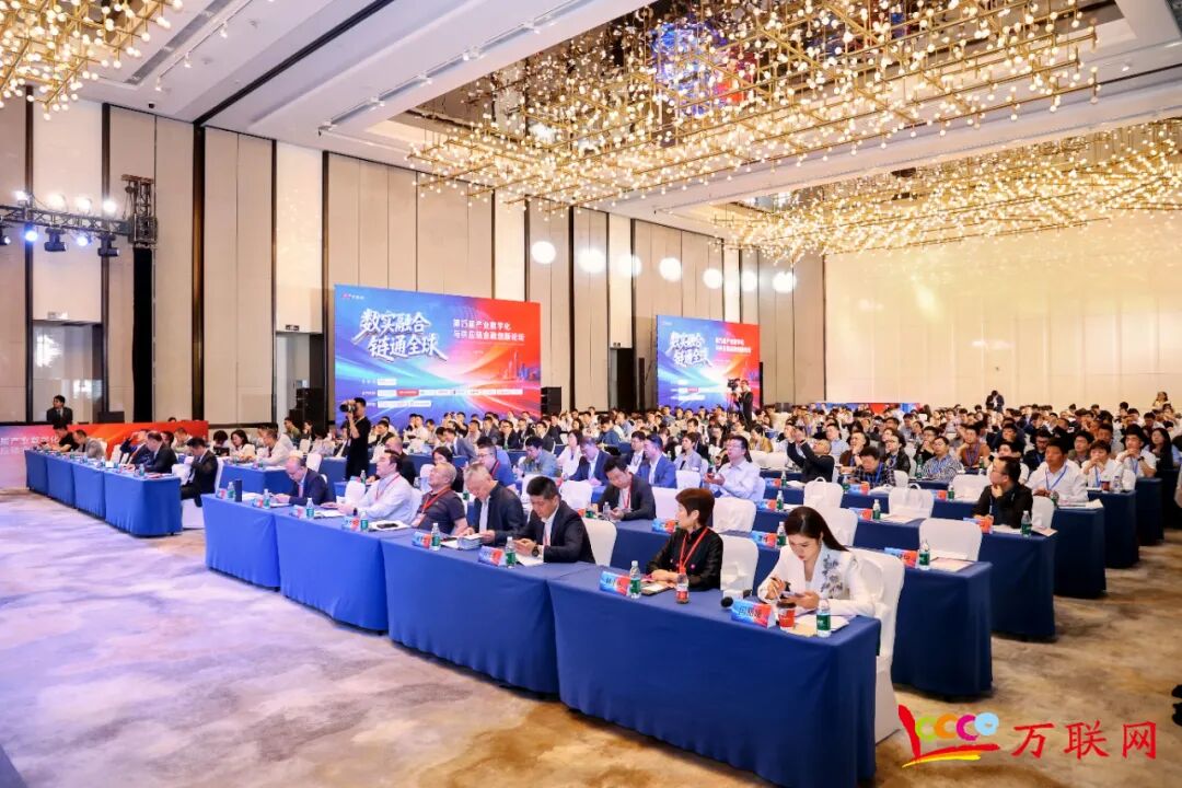 数实融合·链通全球——2026第十三届产业数字化与供应链金融创新论坛在深圳成功举行 第35张 数实融合·链通全球——2026第十三届产业数字化与供应链金融创新论坛在深圳成功举行 第35张