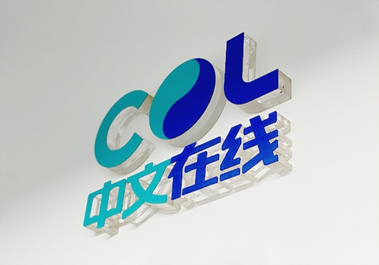 中文在线冲刺港股:扣非净利润连亏 股价较近期高点跌四成 第1张 中文在线冲刺港股:扣非净利润连亏 股价较近期高点跌四成 第1张