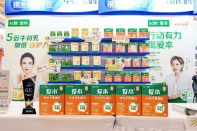 以乳蛋白功能营养赋能药房价值转型，飞鹤爱本亮相2026西鼎会并斩获跨界黑马奖  第3张