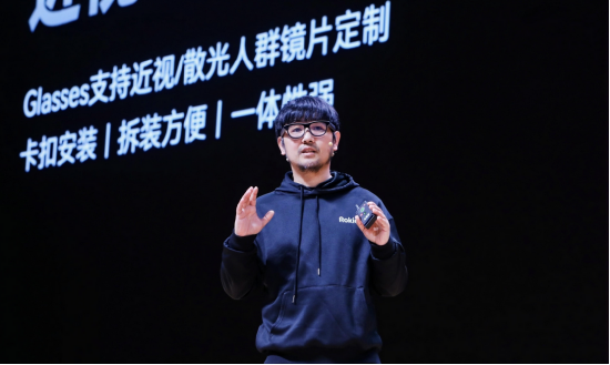 康耐特光学1.8亿入股灵伴科技，祝铭明Rokid股改完成，产业链资本合力押注智能眼镜 | 长三角资本局  第2张