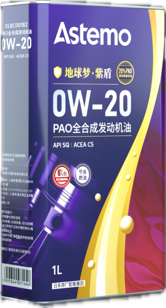 安斯泰莫“地球梦・紫盾”与“引擎之盾・旗舰”双系列机油上市,定义日系精准养护 第3张 安斯泰莫“地球梦・紫盾”与“引擎之盾・旗舰”双系列机油上市,定义日系精准养护 第3张