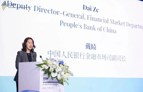 中银理财高管调整 一副总赴任央行 新任一党委委员  第1张