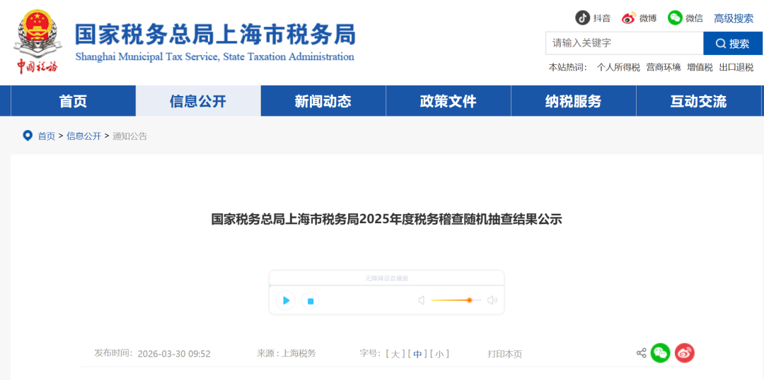 1200家企业被抽中,补了近40个亿! 第1张 1200家企业被抽中,补了近40个亿! 第1张