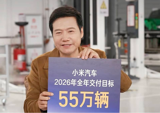 拉来数名特斯拉大将,能否解雷军销量“焦虑”? 第1张 拉来数名特斯拉大将,能否解雷军销量“焦虑”? 第1张