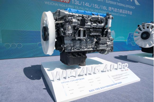 4.0 Pro重磅发布，中国燃气动力跃居行业之巅  第4张