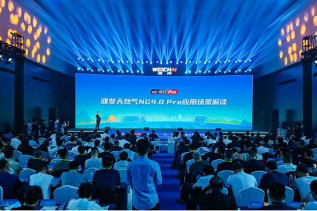 4.0 Pro重磅发布，中国燃气动力跃居行业之巅  第8张