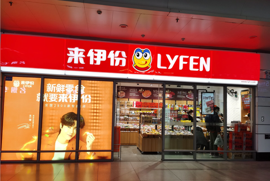 门店缩水700多家,来伊份拉120亿芯片大佬“救场”? 第1张 门店缩水700多家,来伊份拉120亿芯片大佬“救场”? 第1张