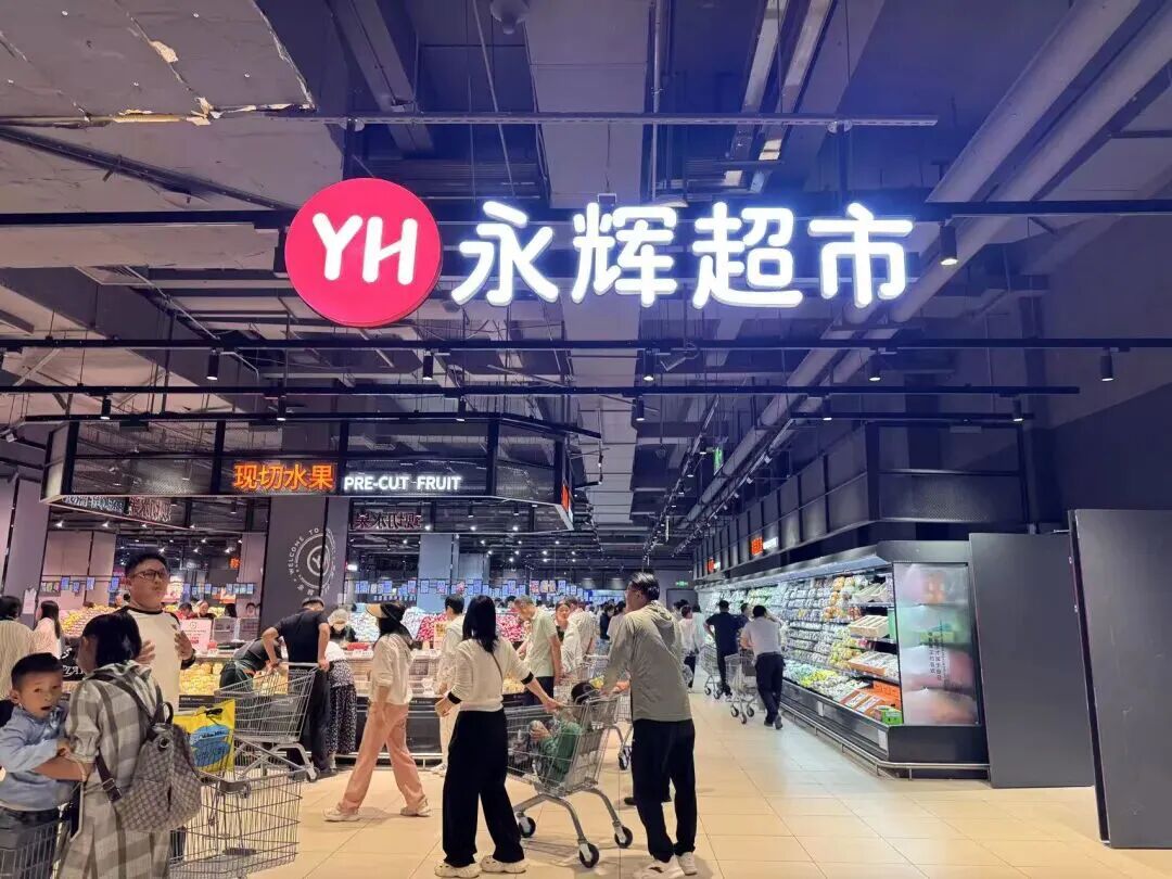 永辉超市“追债”38亿成功，王健林要为好友“买单”  第2张