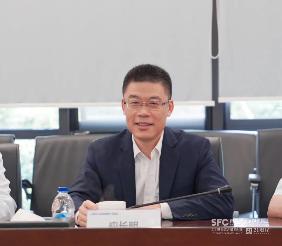 应长明任中共上海市金融工作委员会副书记  第1张